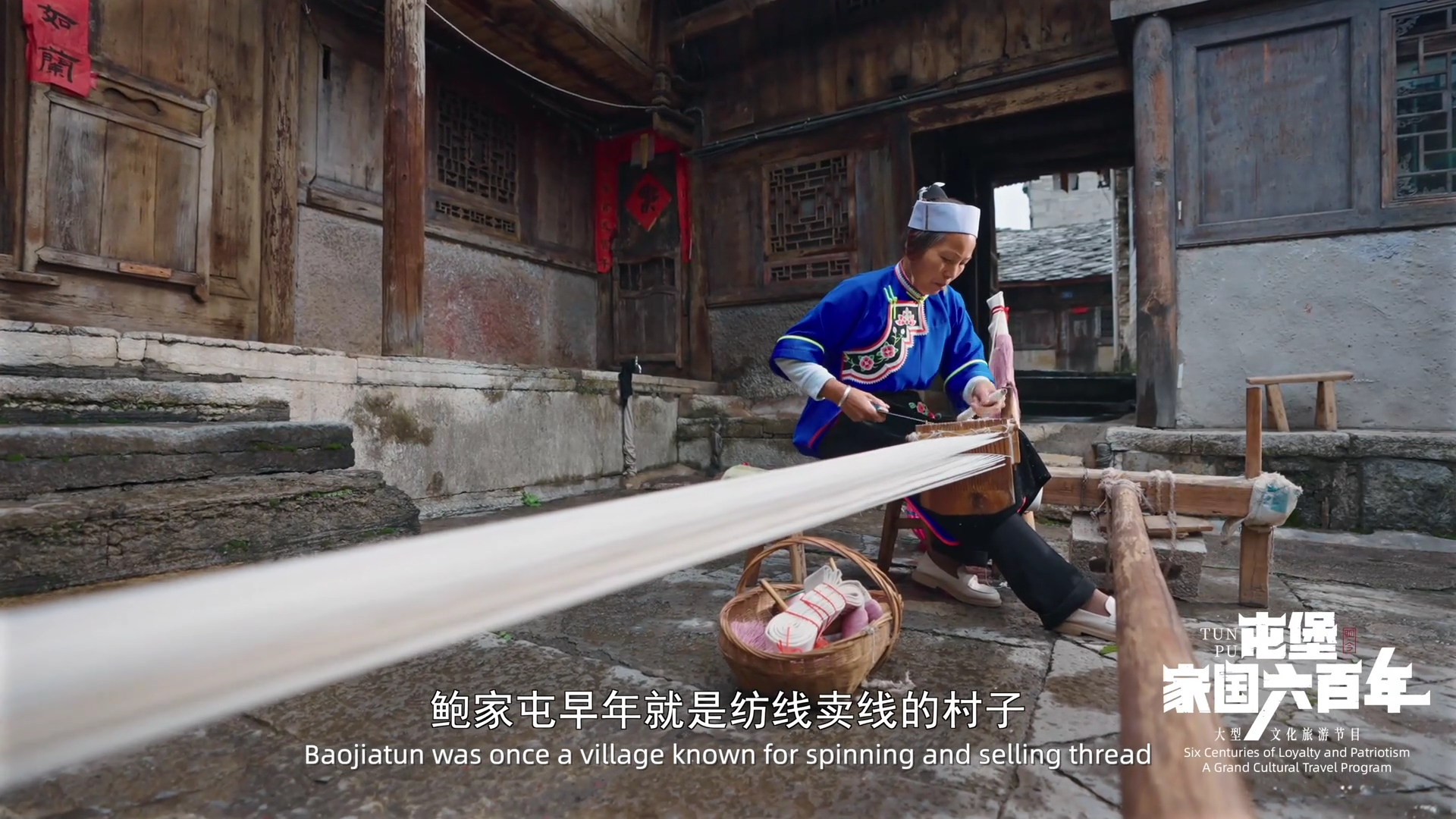 A scenic view of Anshun Baojiatun Shuili Gongcheng