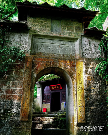 A scenic view of Anshun Tiantaishan Wulongsi