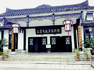 A scenic view of Anshun Wangruofei Guju