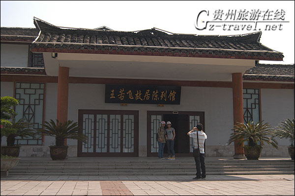 A scenic view of Anshun Wangruofei Guju