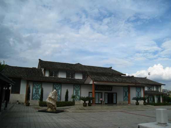 A scenic view of Anshun Wangruofei Guju