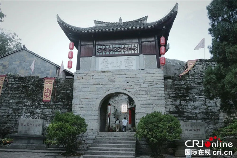 A scenic view of Anshun Yunshantun Gujianzhuqun