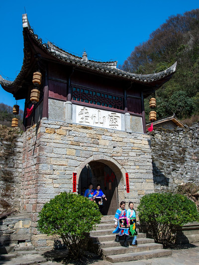 A scenic view of Anshun Yunshantun Gujianzhuqun