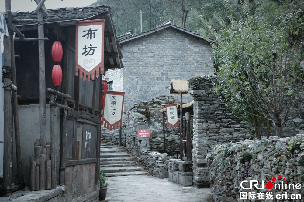 A scenic view of Anshun Yunshantun Gujianzhuqun