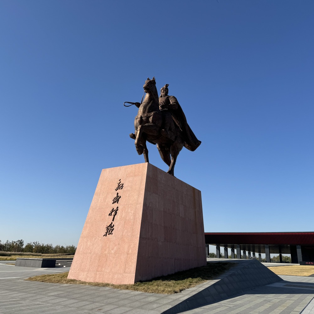 A scenic view of Anyang Gaoling