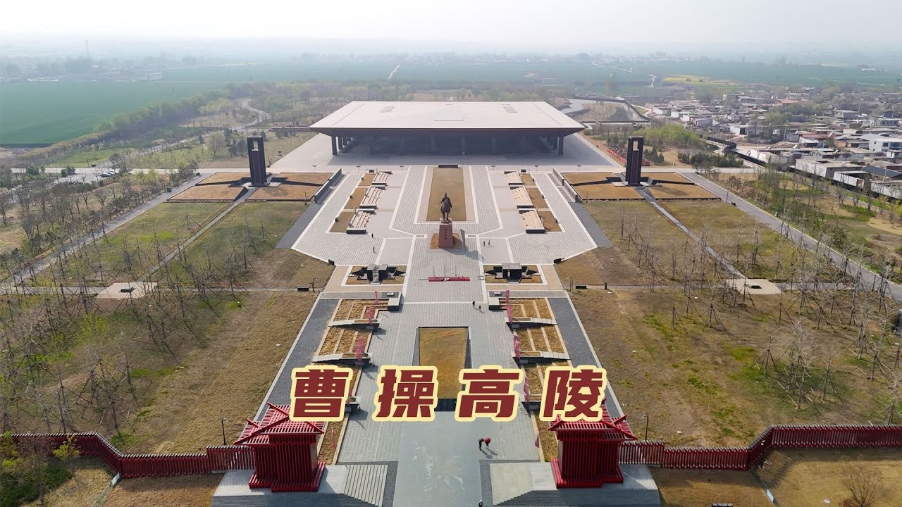 A scenic view of Anyang Gaoling