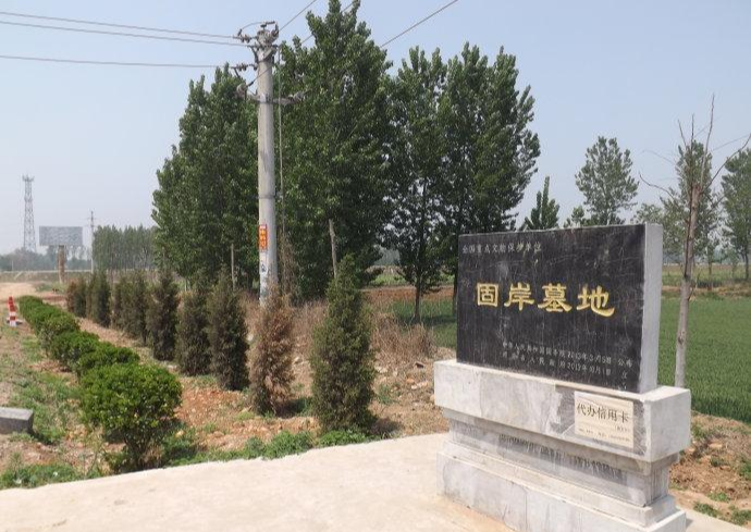 A scenic view of Anyang Guyanmudi