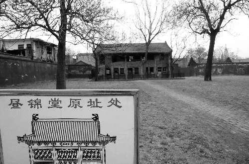 A scenic view of Anyang Hanwangmiaoyuzhoujintang