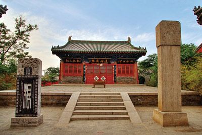 A scenic view of Anyang Hanwangmiaoyuzhoujintang