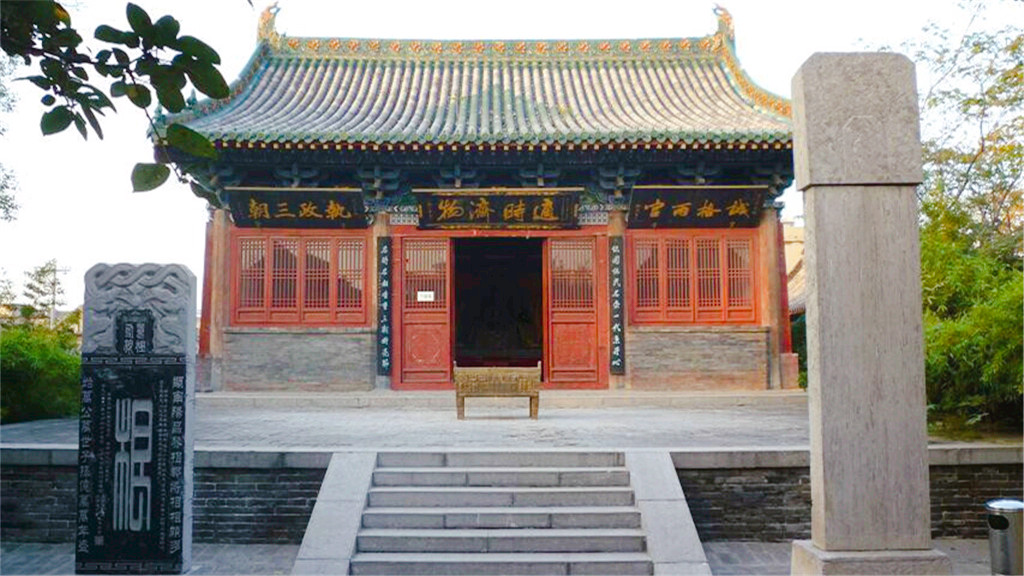 A scenic view of Anyang Hanwangmiaoyuzhoujintang