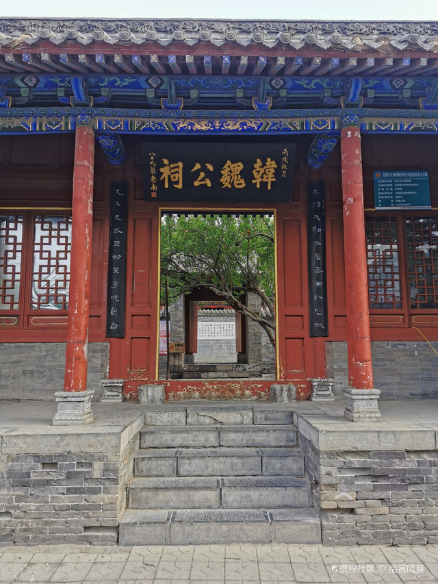 A scenic view of Anyang Hanwangmiaoyuzhoujintang