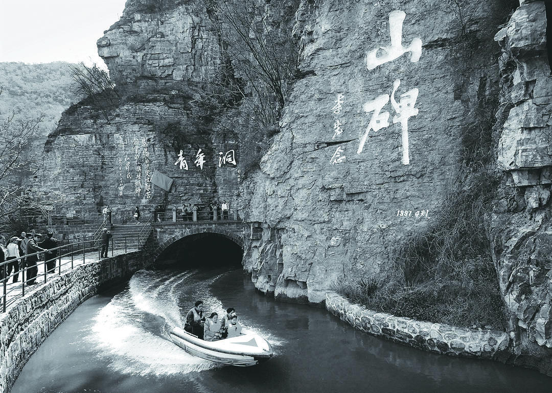 A scenic view of Anyang Hongqiqu