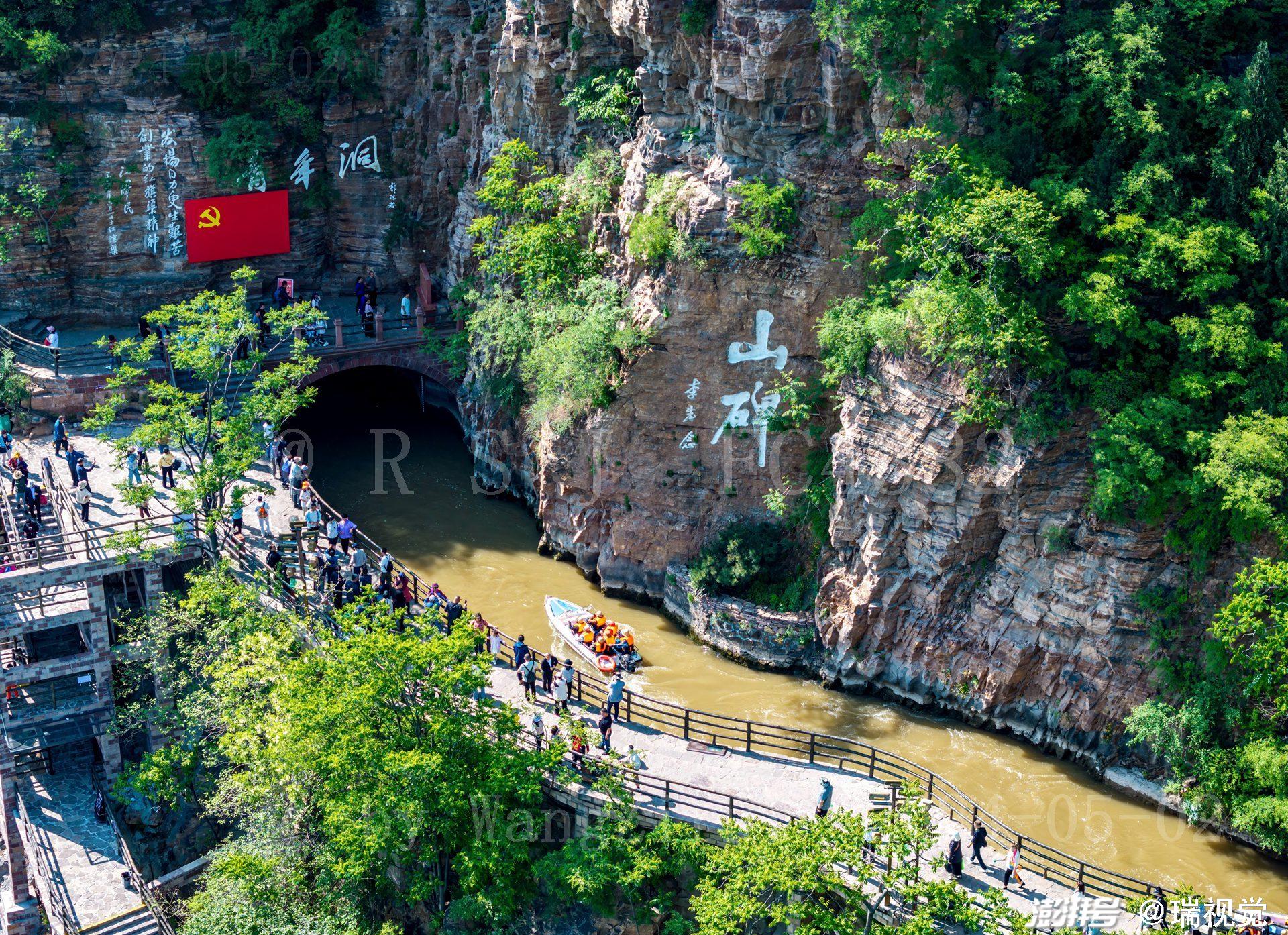 A scenic view of Anyang Hongqiqu