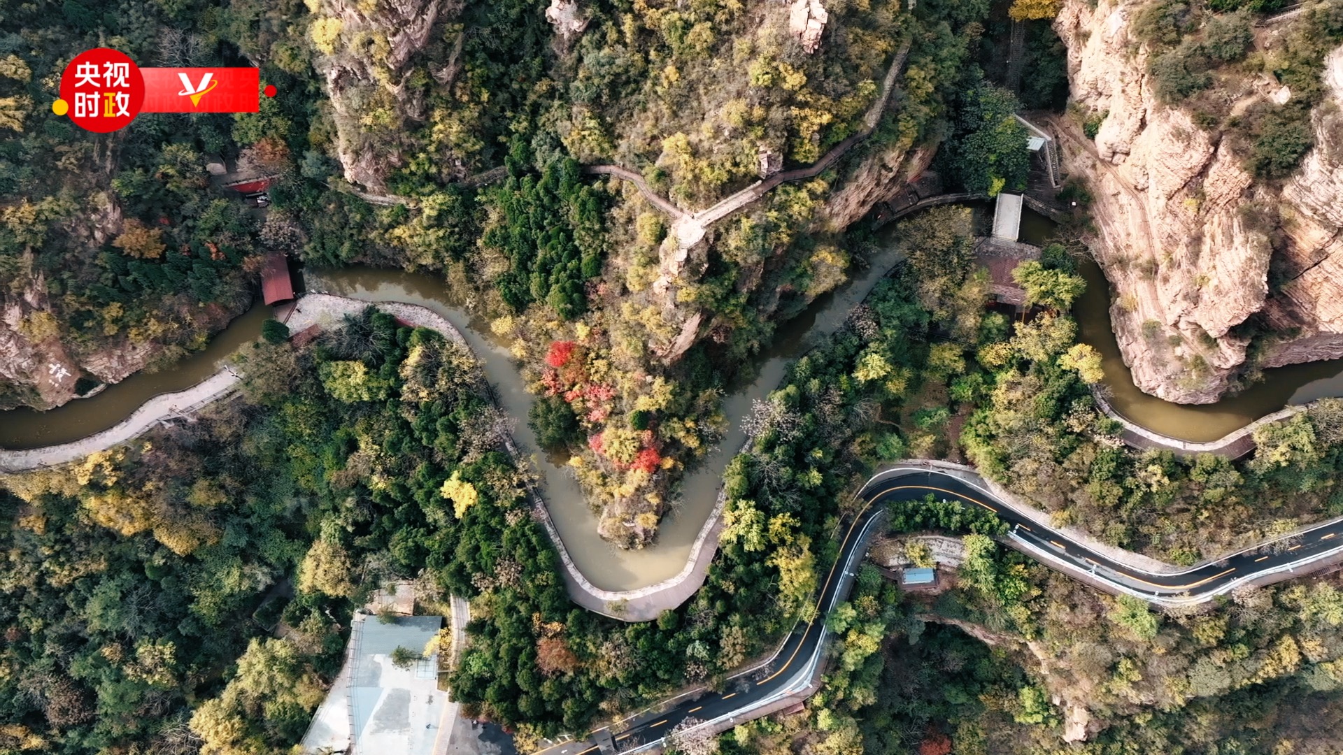 A scenic view of Anyang Hongqiqu