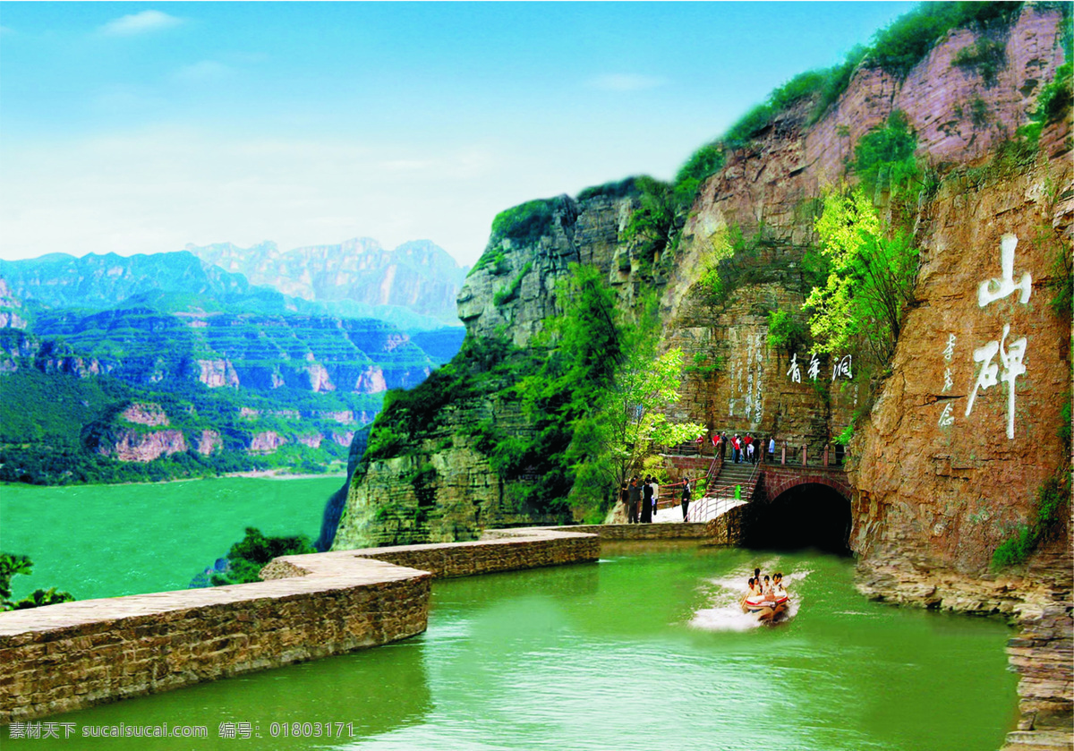 A scenic view of Anyang Hongqiqu