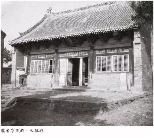 A scenic view of Anyang Linzhouhuimingsi