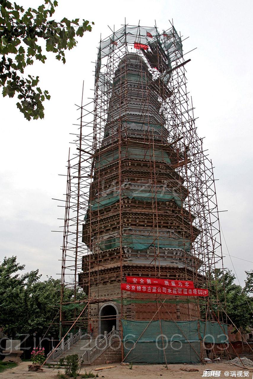 A scenic view of Anyang Mingfusita