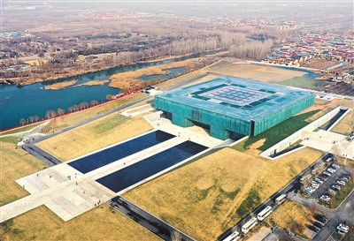 A scenic view of Anyang Sanyangzhuangyizhi