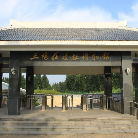 A scenic view of Anyang Sanyangzhuangyizhi