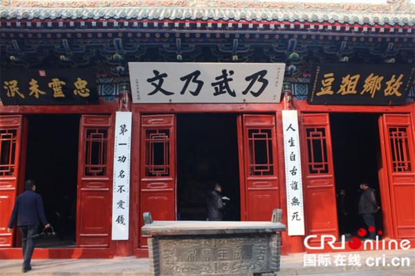 A scenic view of Anyang Tangyinyuefeimiao