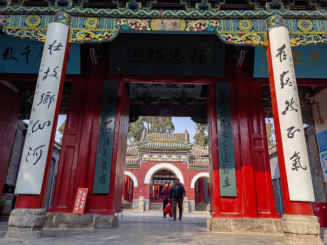A scenic view of Anyang Tangyinyuefeimiao