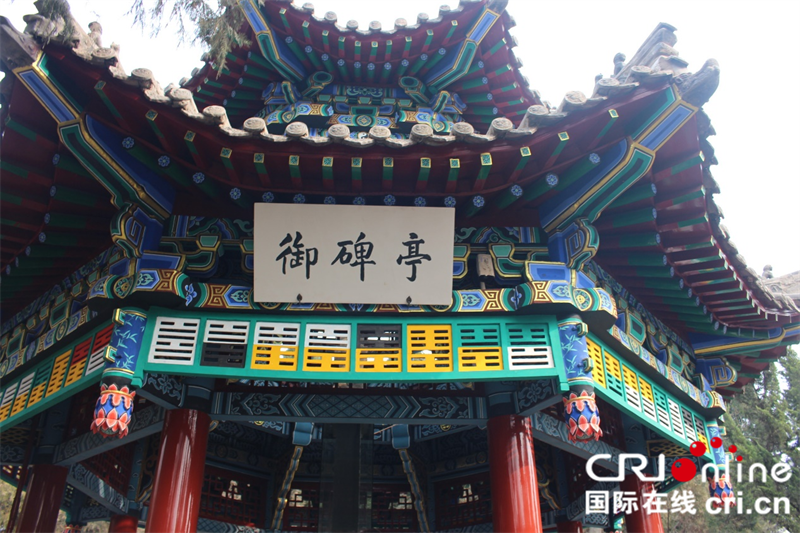 A scenic view of Anyang Tangyinyuefeimiao