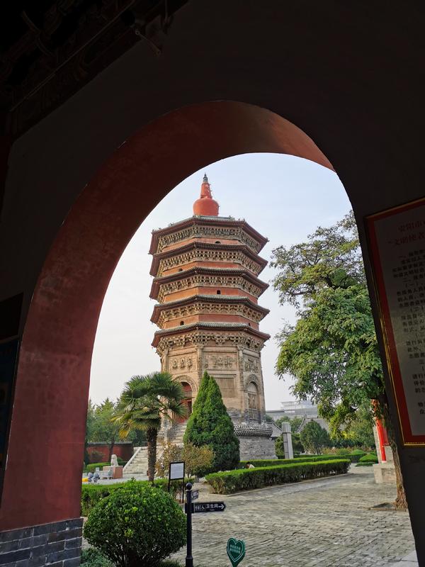 A scenic view of Anyang Tianningsita
