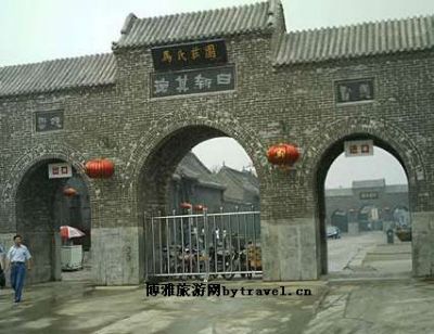 A scenic view of Anyang Xijiangcunmashizhuangyuan