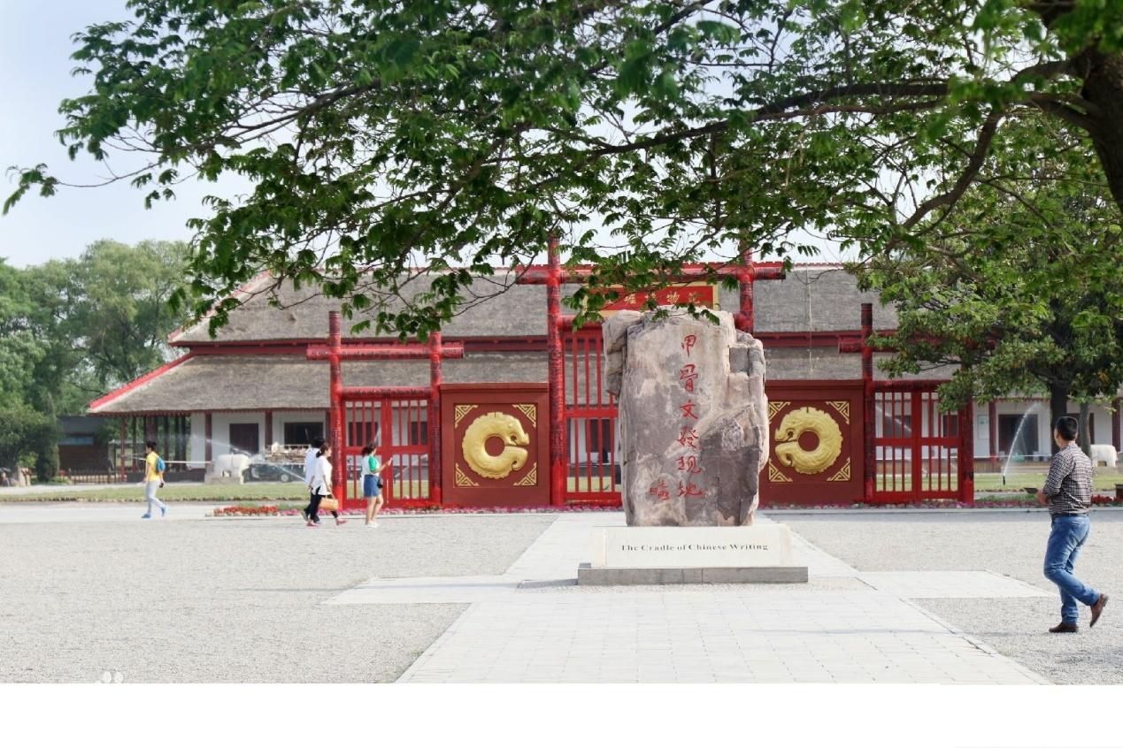 A scenic view of Anyang Xijiangcunmashizhuangyuan