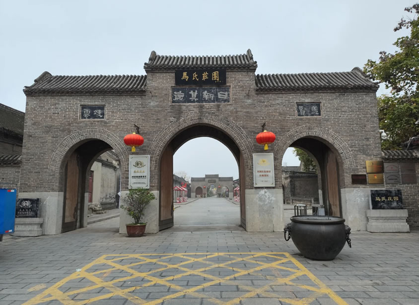 A scenic view of Anyang Xijiangcunmashizhuangyuan