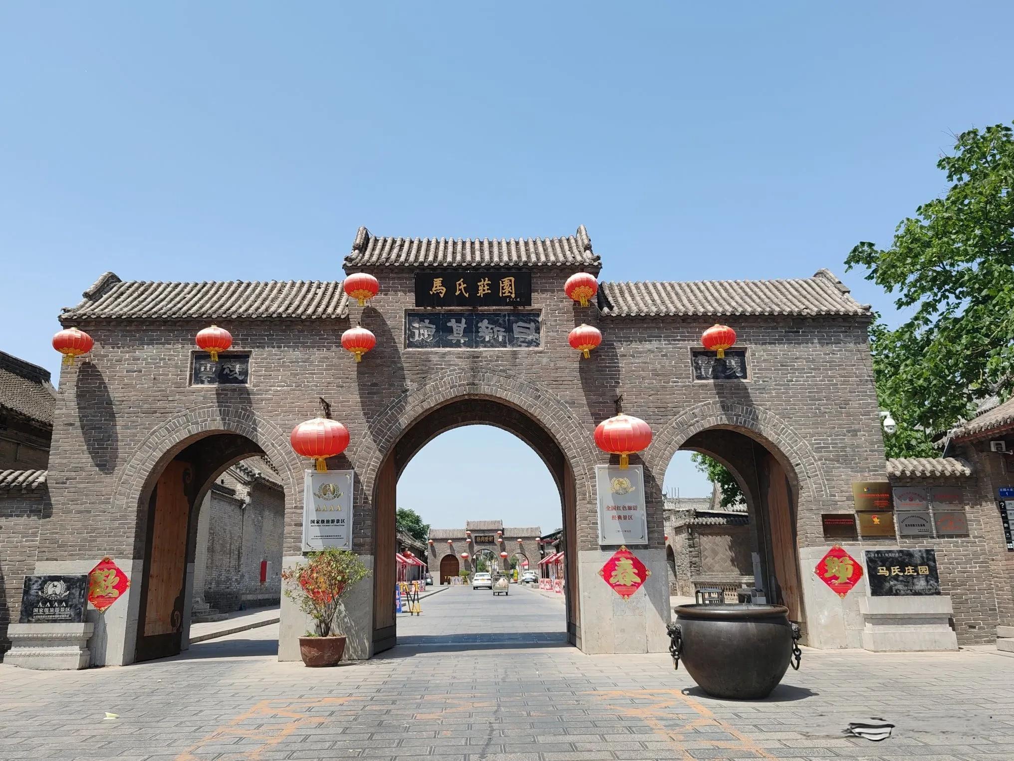 A scenic view of Anyang Xijiangcunmashizhuangyuan