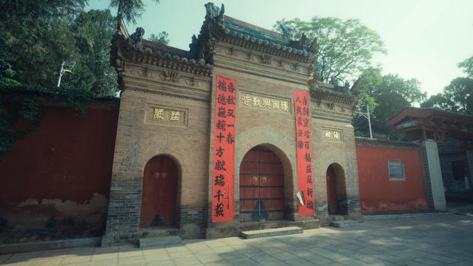 A scenic view of Anyang Xingyangchansita