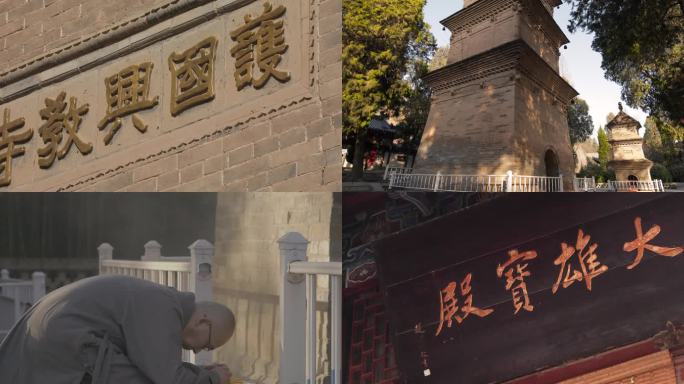 A scenic view of Anyang Xingyangchansita