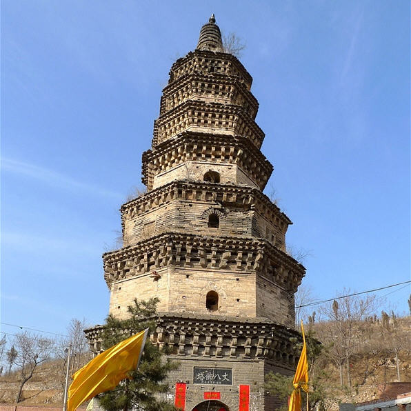 A scenic view of Anyang Xingyangchansita