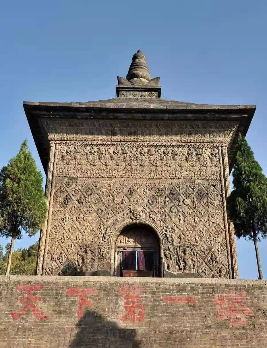 A scenic view of Anyang Xiudingsita
