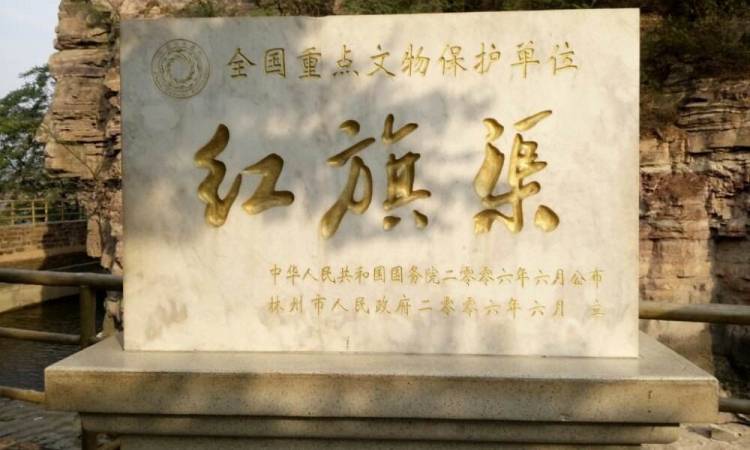 A scenic view of Anyang Yangtaisishuangshita