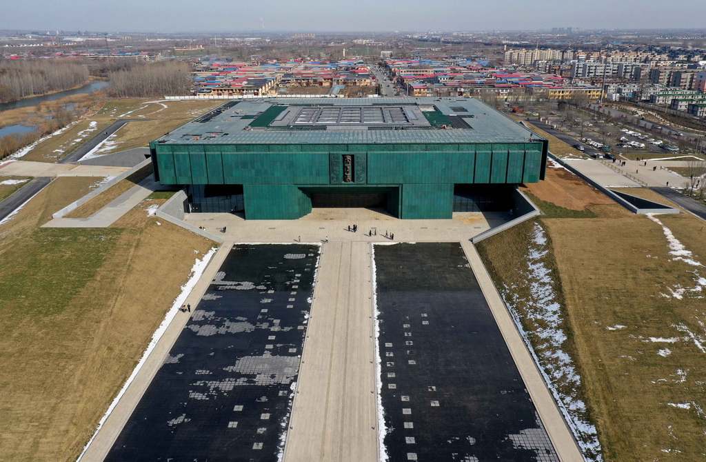 A scenic view of Anyang Yinxu