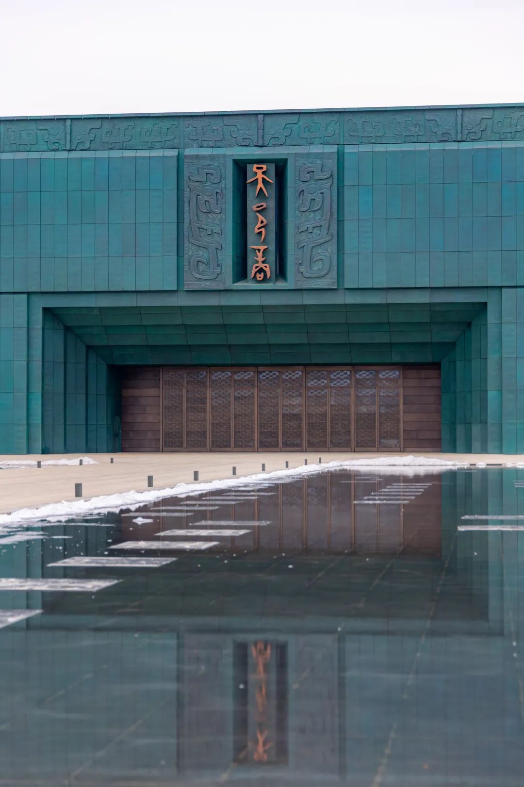 A scenic view of Anyang Yinxu