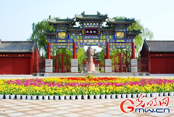 A scenic view of Anyang Yourichengyizhi