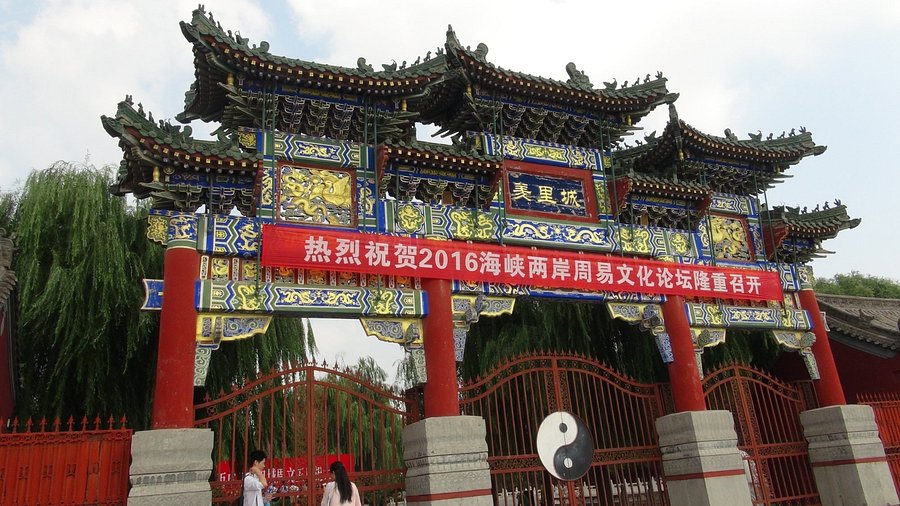 A scenic view of Anyang Yourichengyizhi
