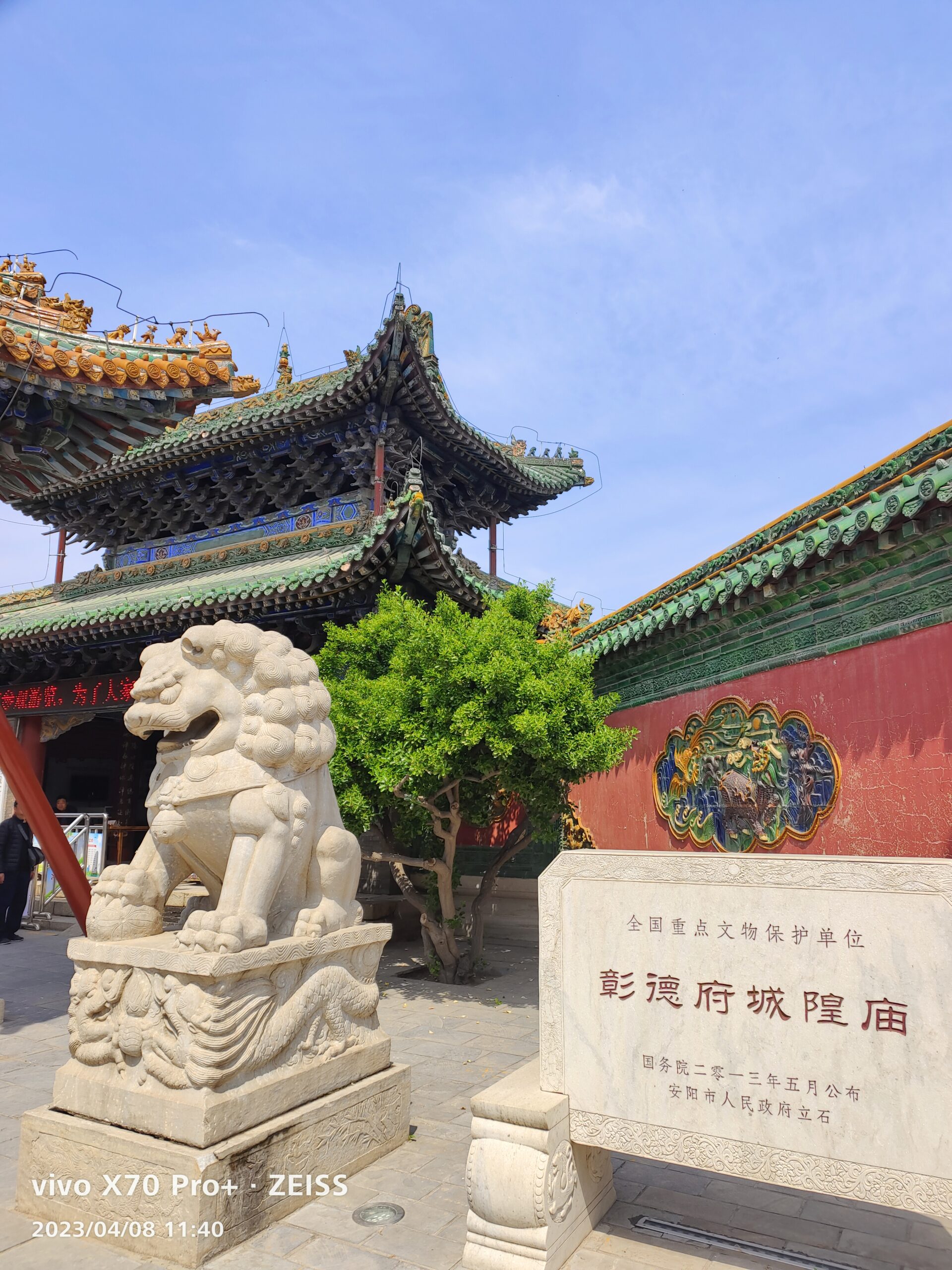 A scenic view of Anyang Zhangdefuchengshuangmiao