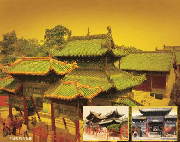 A scenic view of Anyang Zhangdefuchengshuangmiao