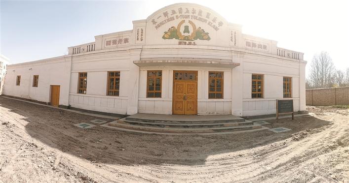 A scenic view of Aral Yuergun Junken Jiuzhi
