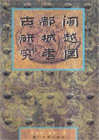 A scenic view of Baicheng Chengsijiazi Chengzhi