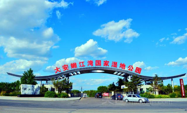 A scenic view of Baicheng Hanshu Yizhi