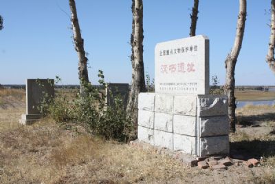 A scenic view of Baicheng Hanshu Yizhi