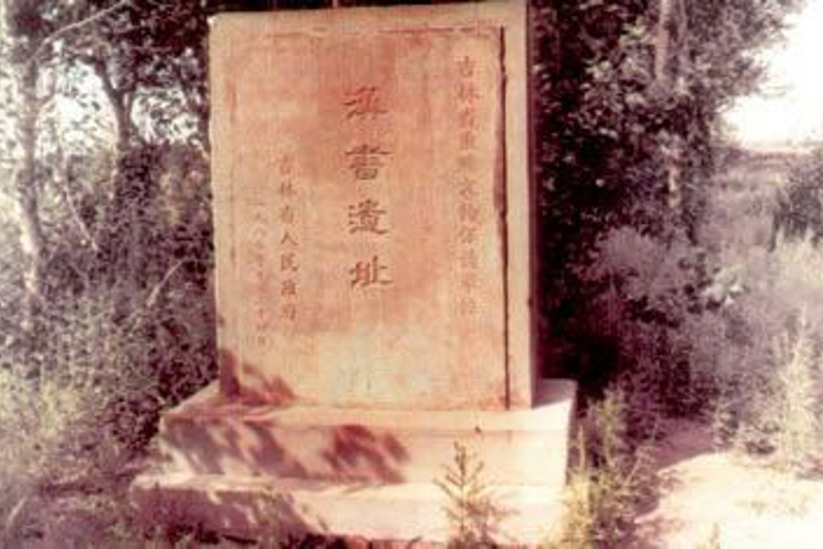 A scenic view of Baicheng Hanshu Yizhi