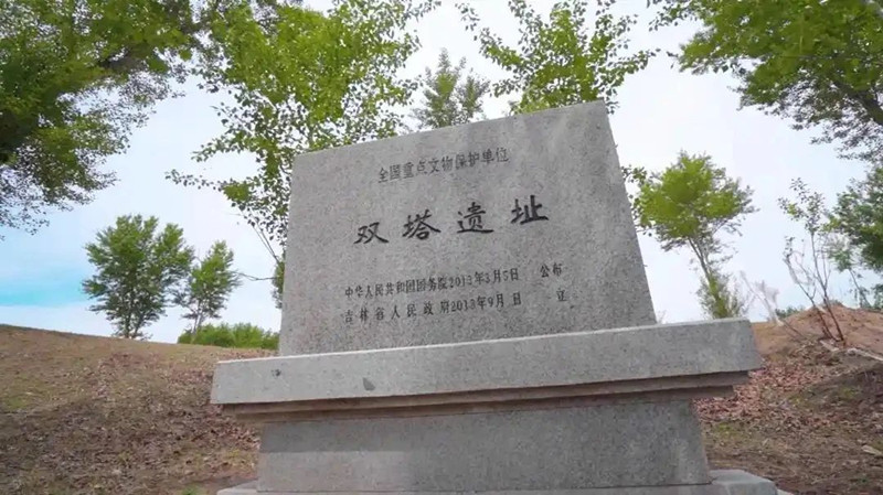 A scenic view of Baicheng Shuangta Yizhi