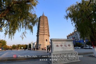 A scenic view of Baicheng Xiangyang Nangang Yizhi