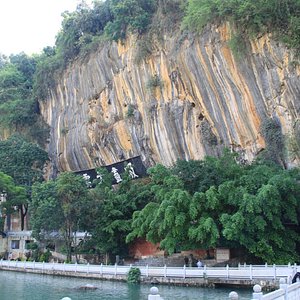 A scenic view of Baise Gantuoyan Yizhi